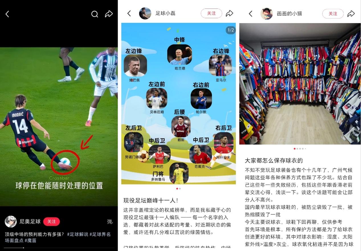 2026世界杯赛程全在凌晨，熬夜看球你得提前准备