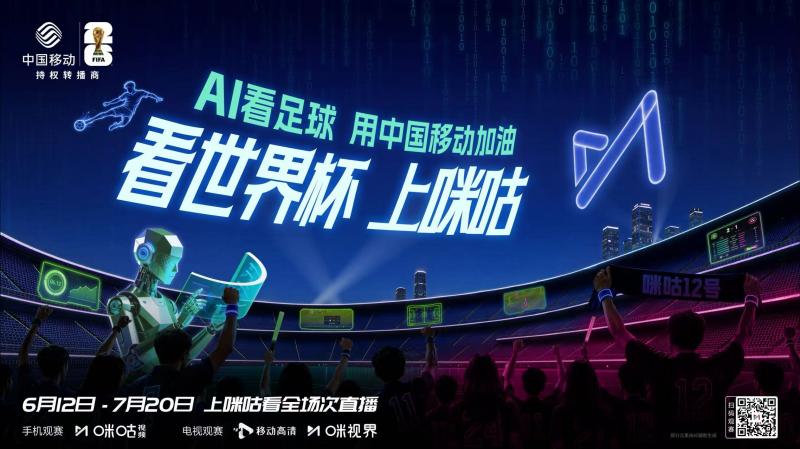 2026世界杯赛程全在凌晨，熬夜看球你得提前准备