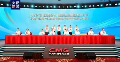 2026美加墨世界杯来啦！看直播就选中国移动咪咕