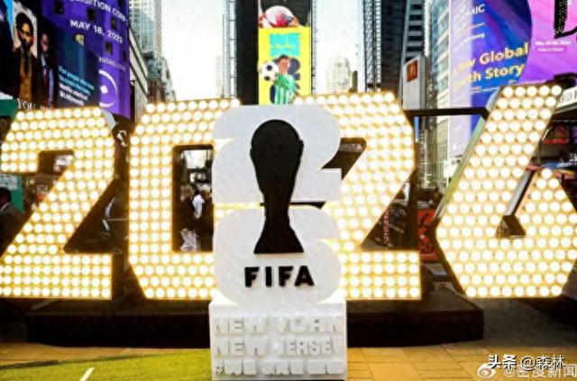 2026年世界杯直播_2026年世界杯中国大陆转播权谈判僵局_国际足联转播费用争议