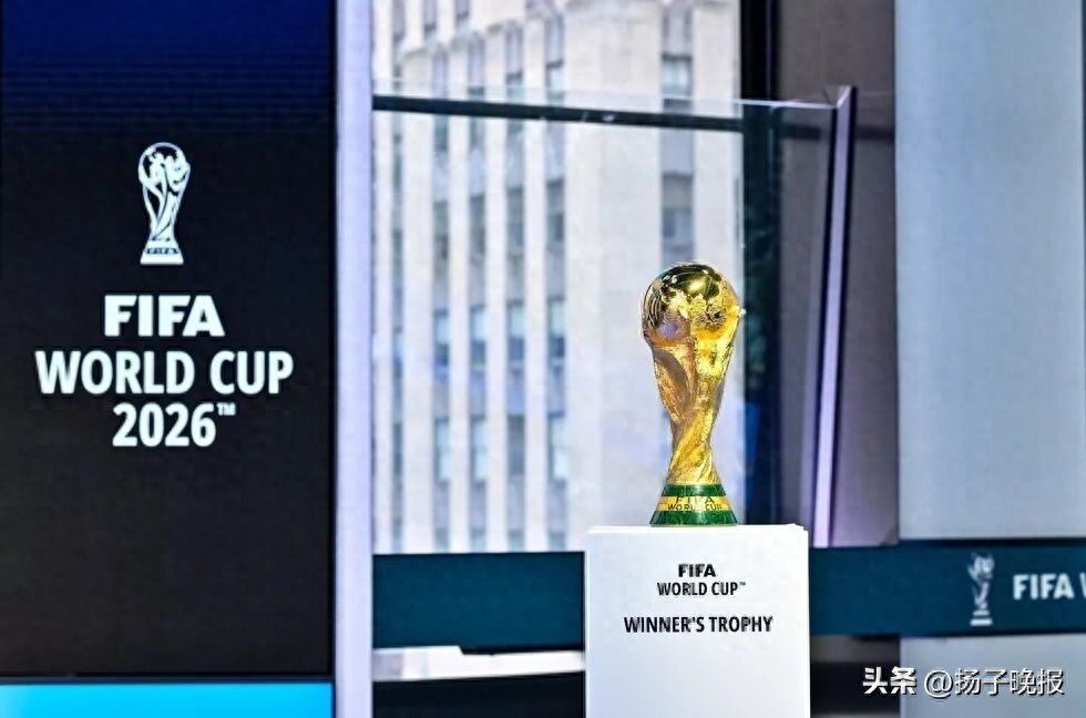 伊朗提10项参赛条件，2026世界杯赛程需解决签证安保
