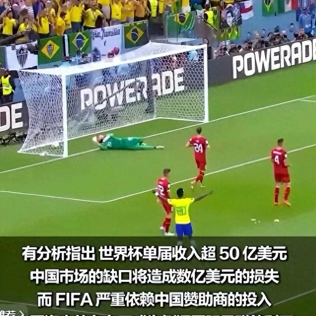 2026年美加墨世界杯转播权谈判，央视强硬拒绝天价报价