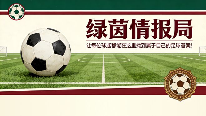 2026年世界杯赛程_皇家社会2026-27赛季联赛开赛时间_西甲皇家社会世界杯球员名单