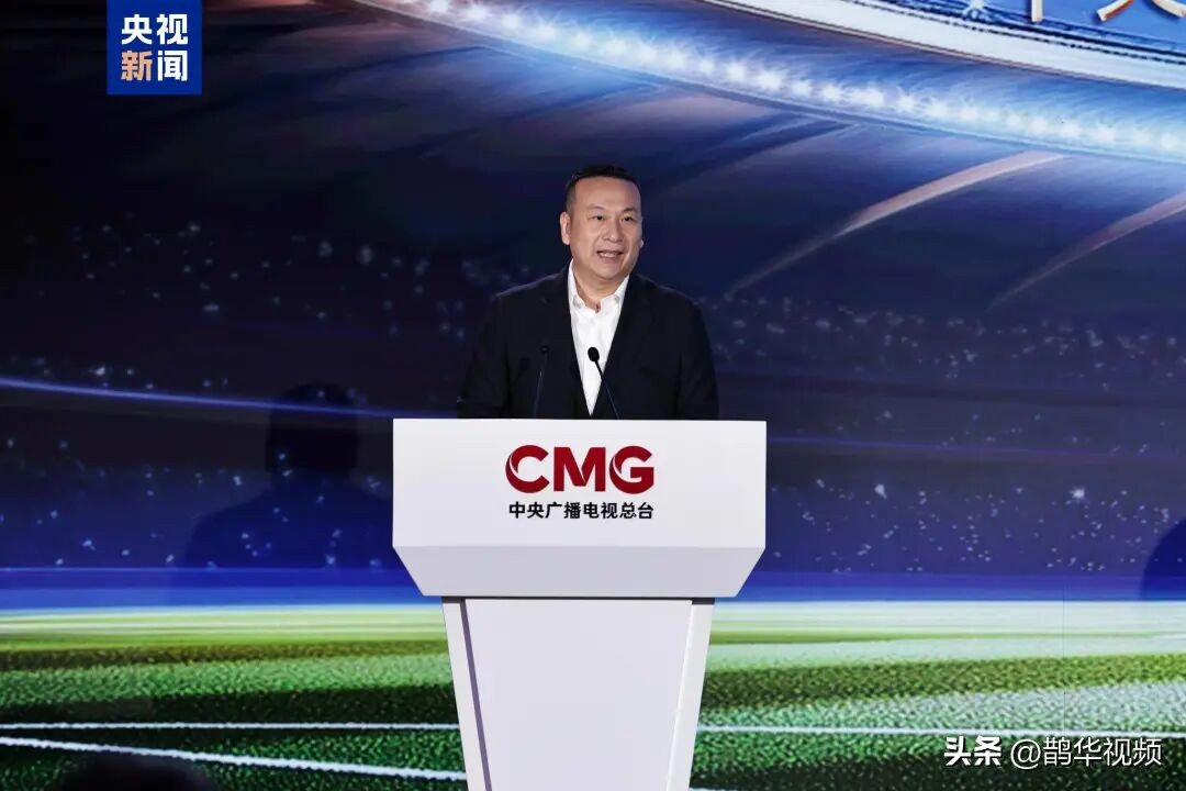 2026世界杯转播计划启动！CCTV5直播92场精彩对决