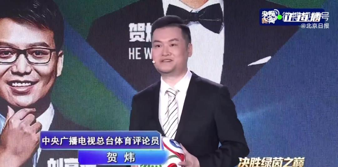 2026年世界杯直播时间确定，央视解说阵容有谁？