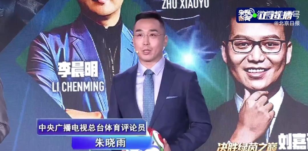 2026年世界杯直播时间确定，央视解说阵容有谁？