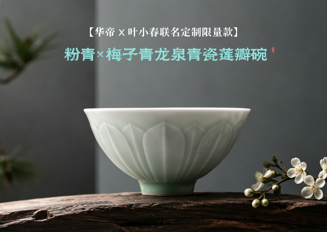 2026年美加墨世界杯将由央视独家直播，华帝出手成西班牙合作伙伴