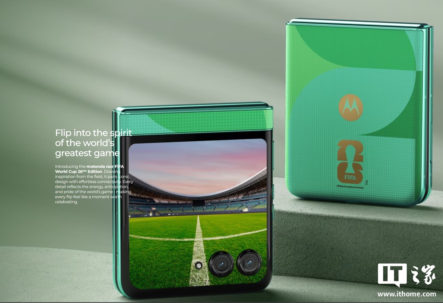 world cup 2026_摩托罗拉Razr Fold FIFA世界杯特别版_摩托罗拉Signature FIFA世界杯特别版