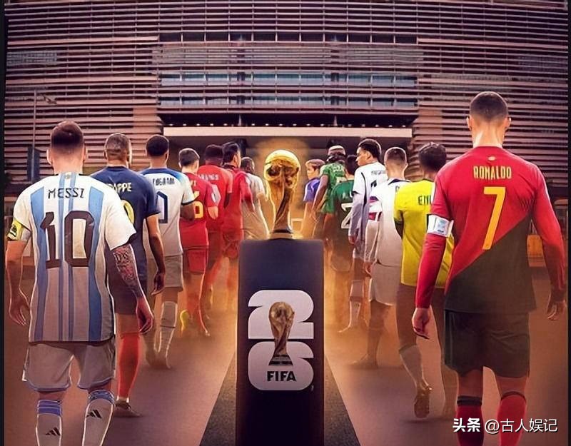 2026世界杯直播敲定！央视拿下转播权，球迷不用愁了