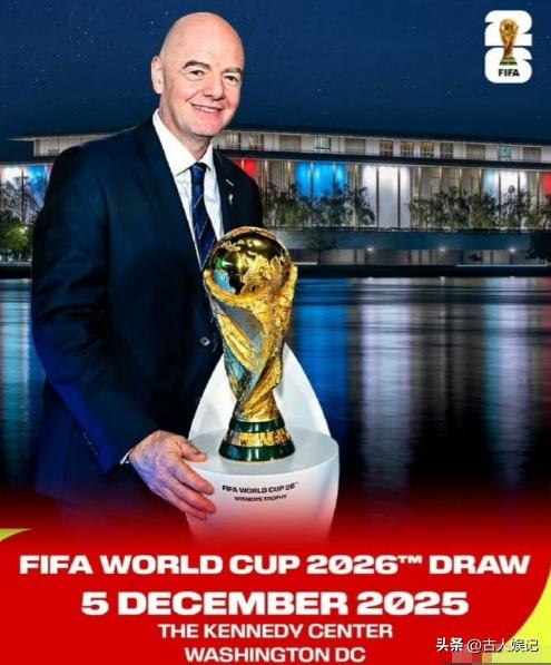 2026世界杯直播敲定！央视拿下转播权，球迷不用愁了