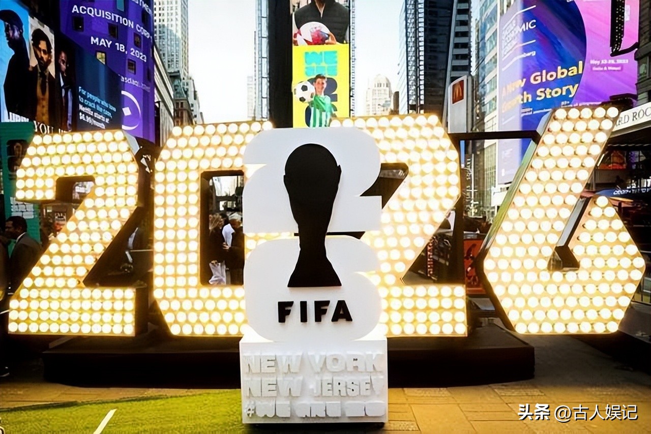 国际足联中国转播权价格_2026年世界杯现场直播_央视2026世界杯版权谈判