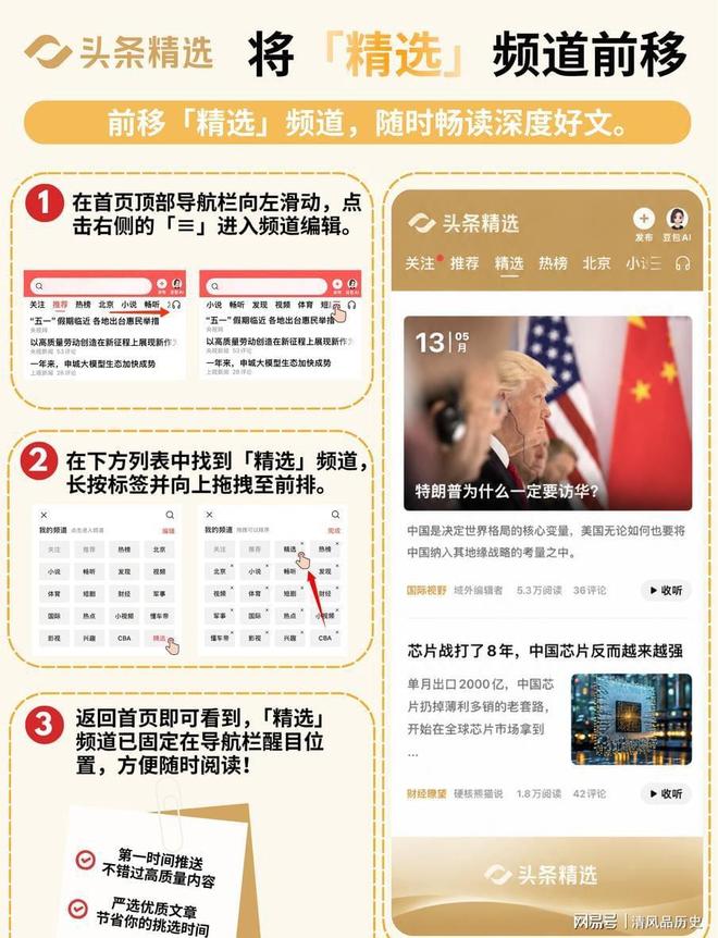 央视FIFA合作细节_world cup 2026_2026年世界杯版权谈判